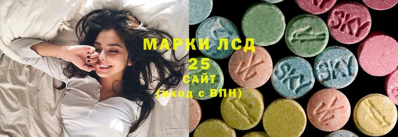 LSD-25 экстази ecstasy  Саранск 